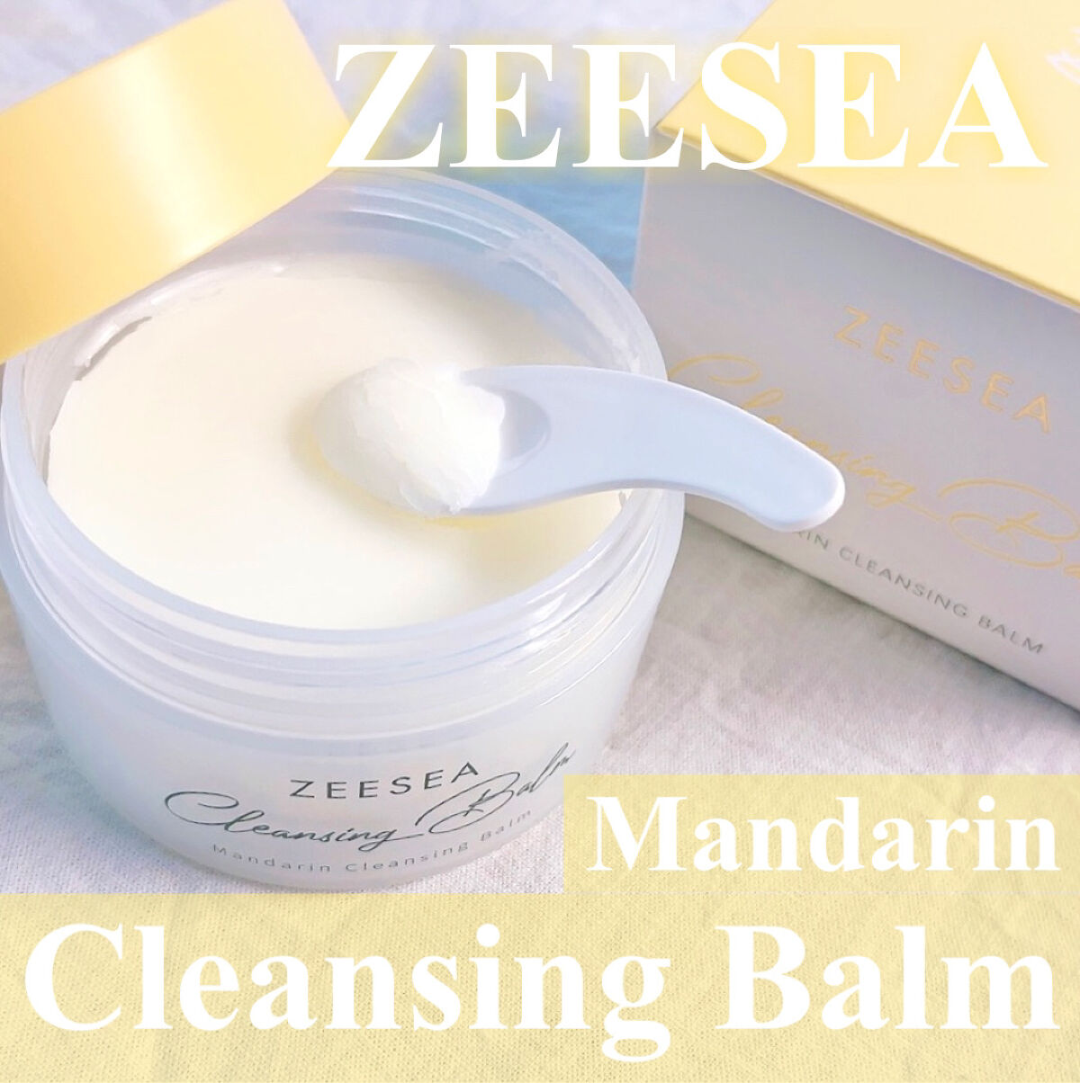 ナチュラルレモンクレンジングバーム/ZEESEA/クレンジングバームを使ったクチコミ（1枚目）