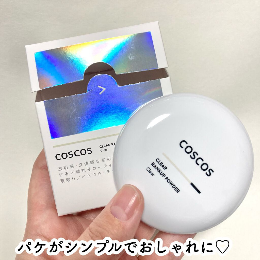 クリアランクアップパウダー/COSCOS/プレストパウダーを使ったクチコミ（3枚目）