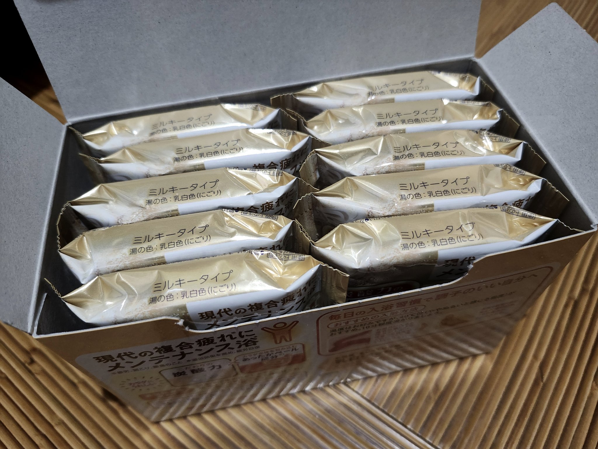 バブ ミルキータイプ/バブ/炭酸系入浴剤を使ったクチコミ（2枚目）