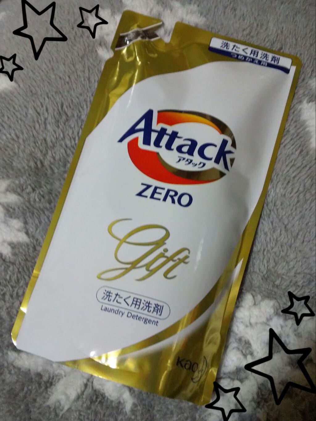 アタック ZERO/アタック/洗濯洗剤を使ったクチコミ(1枚目)