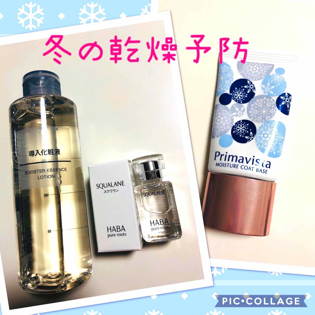 嫁ちゃん on LIPS 「最近の購入品とリピート品。゚+.(*`・∀・´*)゚+.゚リピ..」(1枚目)