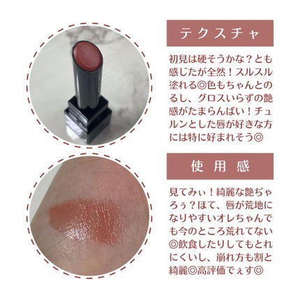 ケイト リップモンスター/KATE/口紅を使ったクチコミ(3枚目)