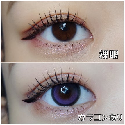 Big Glowy 1day/OLENS/ワンデー(1DAY)カラコンを使ったクチコミ(2枚目)