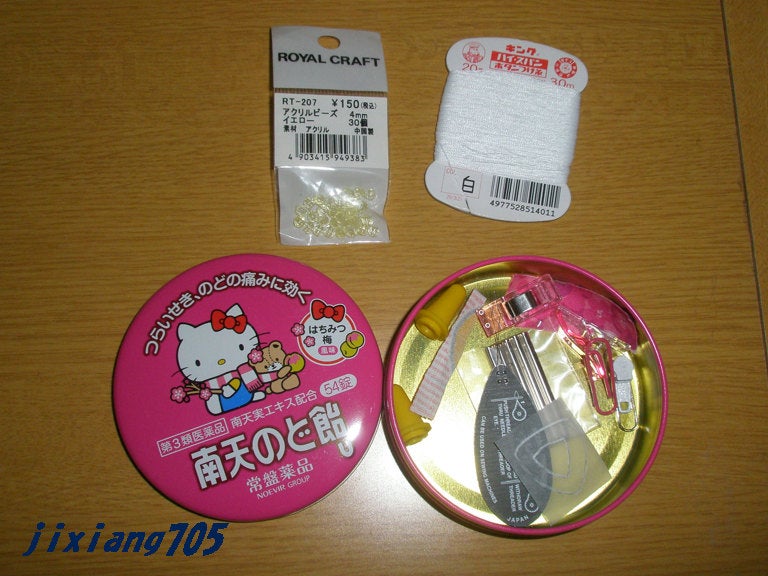 南天のど飴(医薬品)/常盤薬品/その他を使ったクチコミ(4枚目)