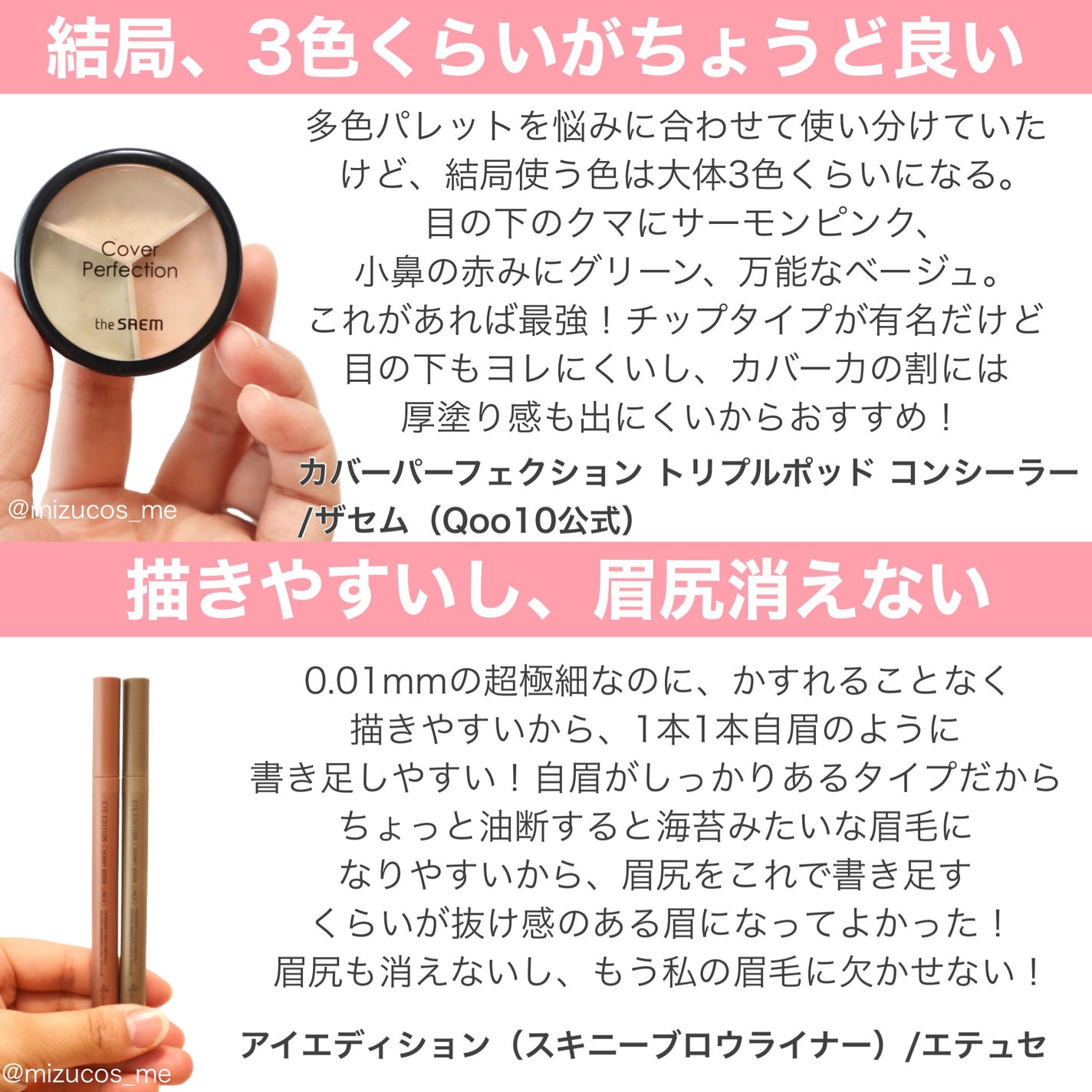 ウォンジョンヨ W デイリームードアップパレット /Wonjungyo/アイシャドウパレットを使ったクチコミ(4枚目)