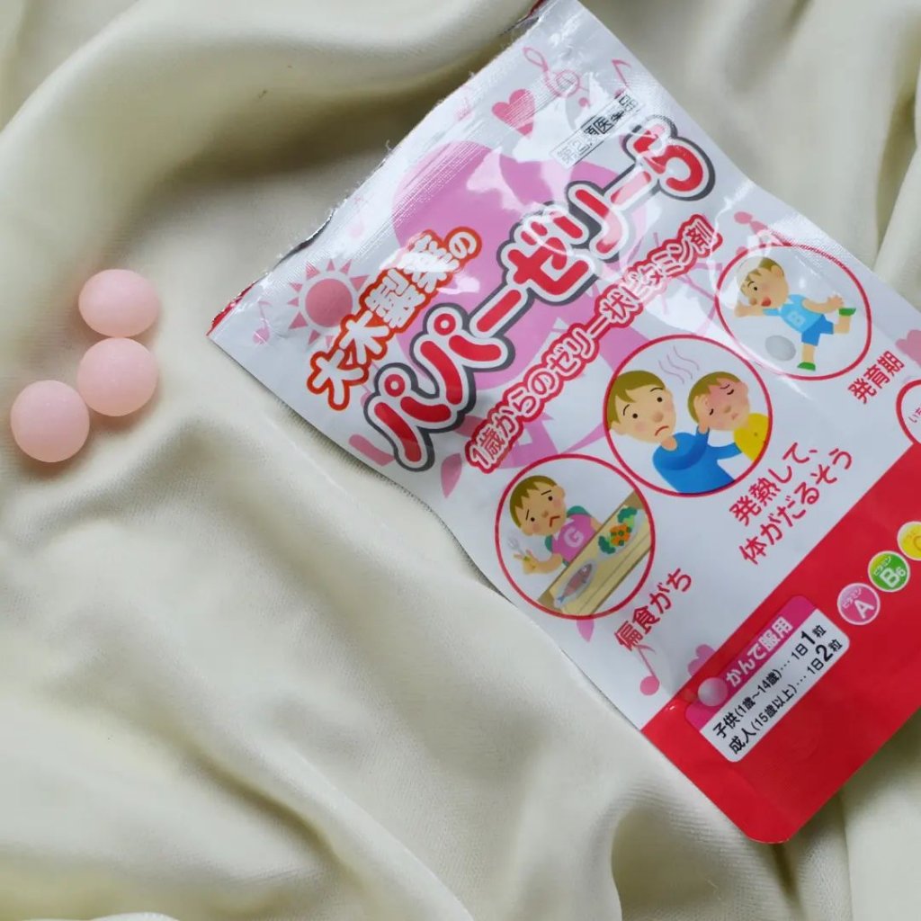 パパービタミンゼリー５/大木製薬/健康サプリメントを使ったクチコミ（3枚目）