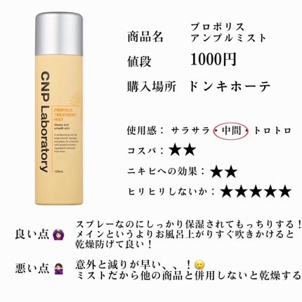 マツキヨ ハトムギエキス化粧水/matsukiyo/化粧水を使ったクチコミ(3枚目)