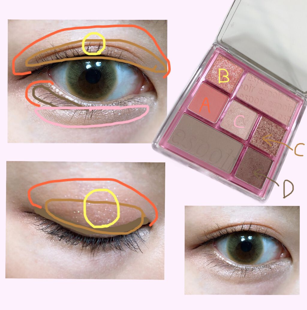 リアルアイパレット/espoir/マルチパレットを使ったクチコミ（3枚目）