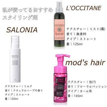 ミラーイオン®ストレートヘアアイロン 24mm BLACKSLM006/SALONMOON/ストレートアイロンを使ったクチコミ（2枚目）