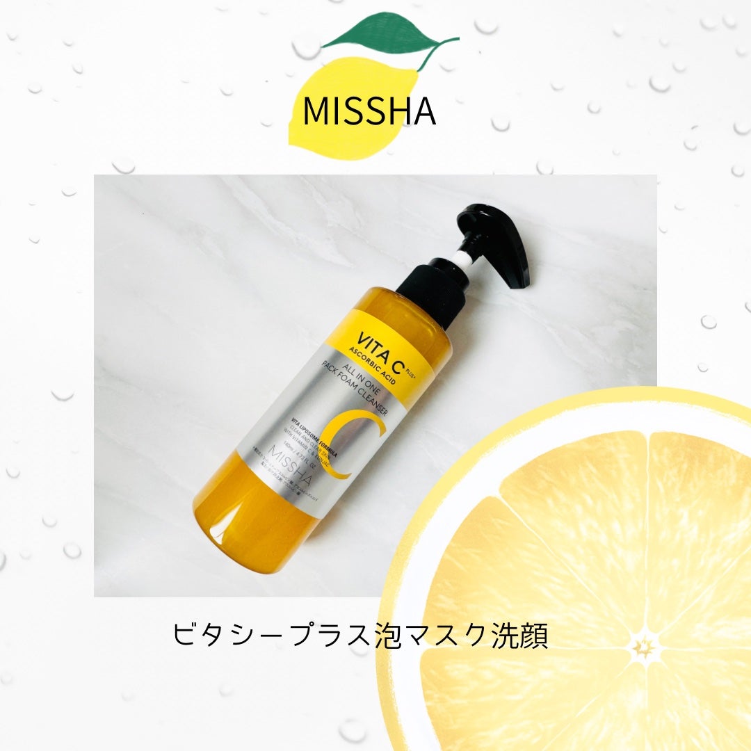 ミシャ ビタシープラス 泡マスク洗顔/MISSHA/泡洗顔を使ったクチコミ(1枚目)
