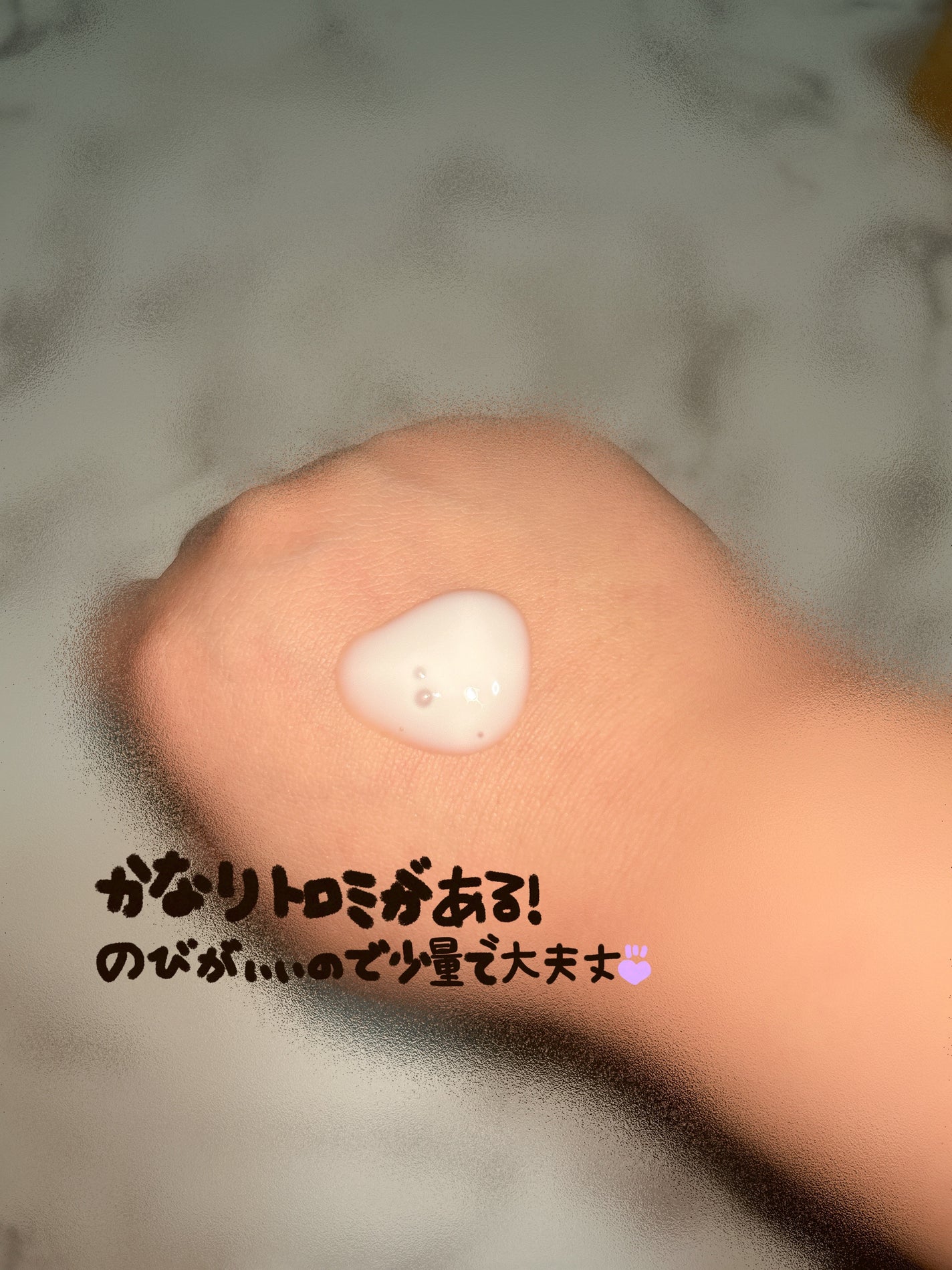 トリートメントミルク(ブライトニング) しっとり/アクアレーベル/乳液を使ったクチコミ(2枚目)