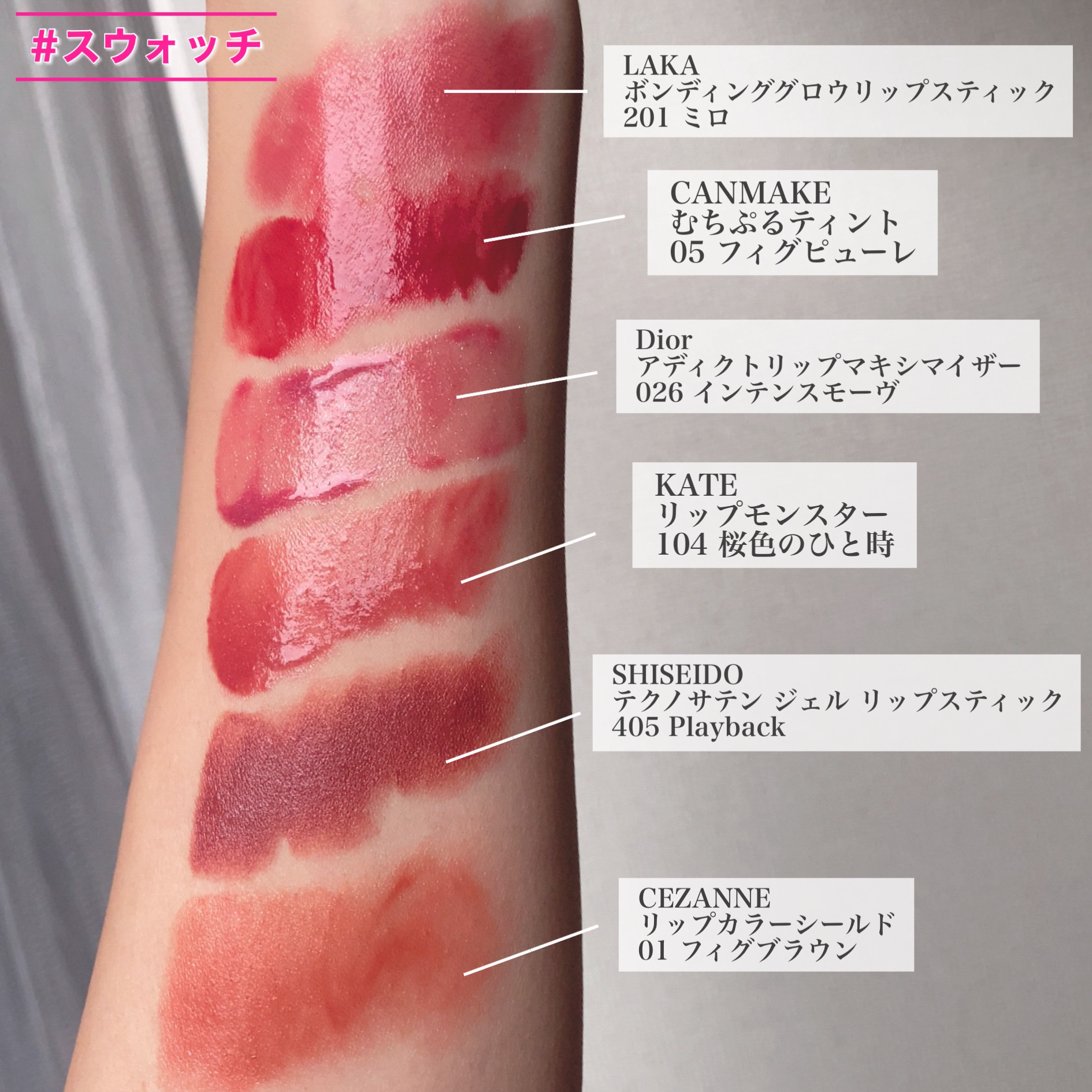 ケイト リップモンスター/KATE/口紅を使ったクチコミ（2枚目）