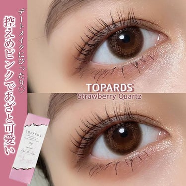 TOPARDS 1day ストロベリークオーツ/TOPARDS/ワンデー（１DAY）カラコンを使ったクチコミ（1枚目）