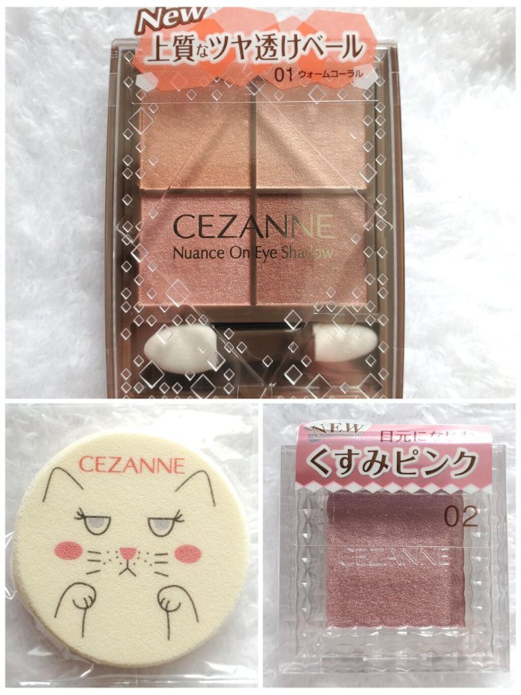 シングルカラーアイシャドウ/CEZANNE/単色アイシャドウを使ったクチコミ(3枚目)