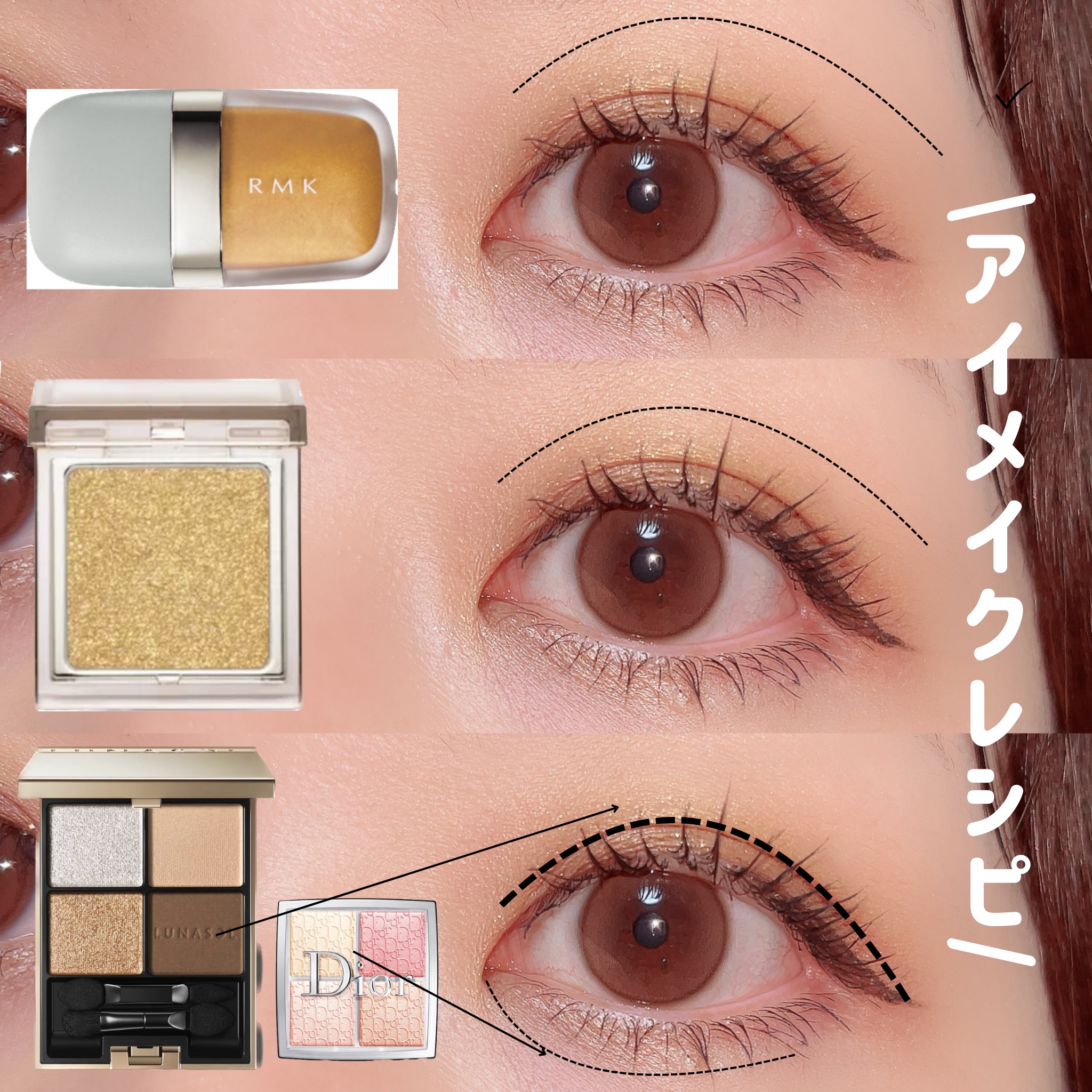 リクイドアイズ/RMK/リキッドアイシャドウを使ったクチコミ（2枚目）