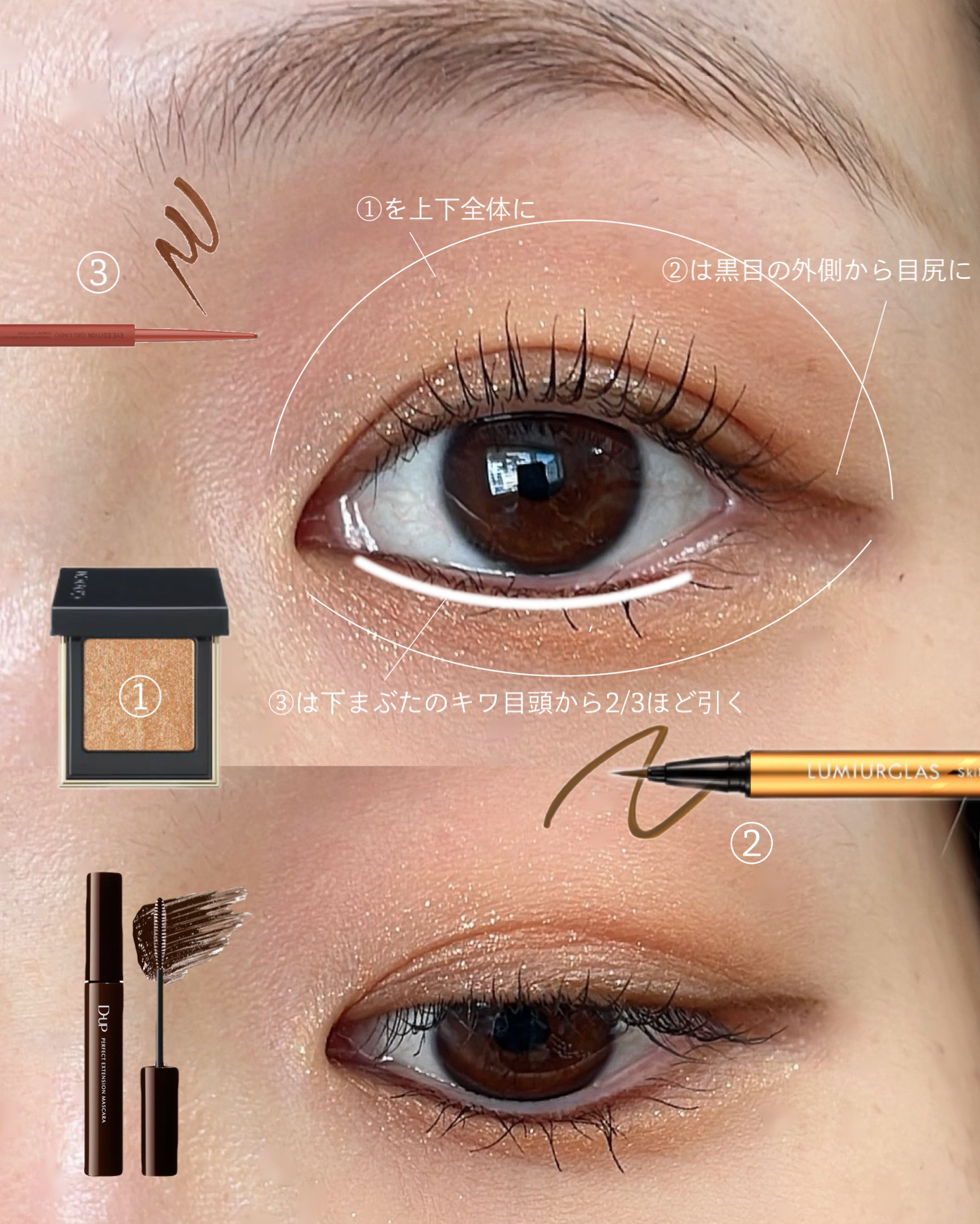 トーン タッチ アイズ/SUQQU/単色アイシャドウを使ったクチコミ（1枚目）