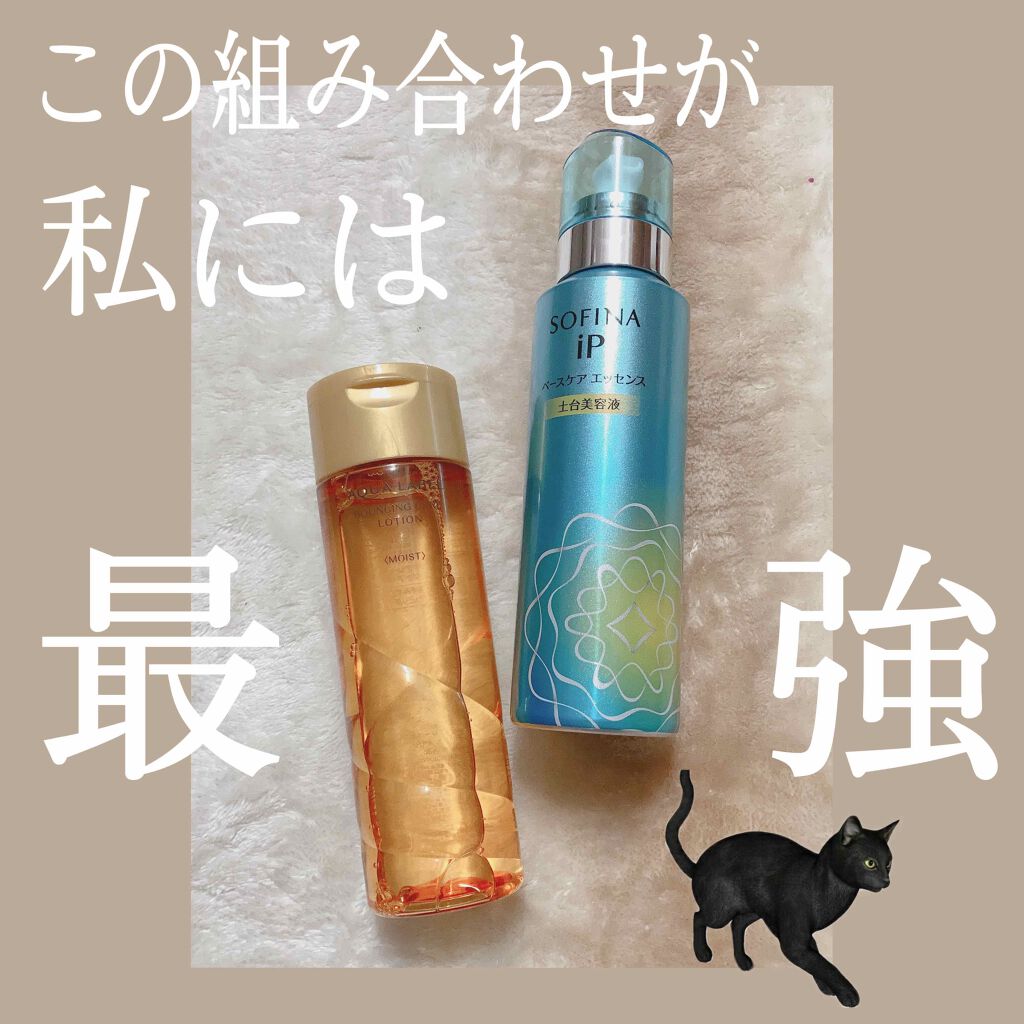 バウンシングケア ローション Ｍ/アクアレーベル/化粧水を使ったクチコミ（1枚目）