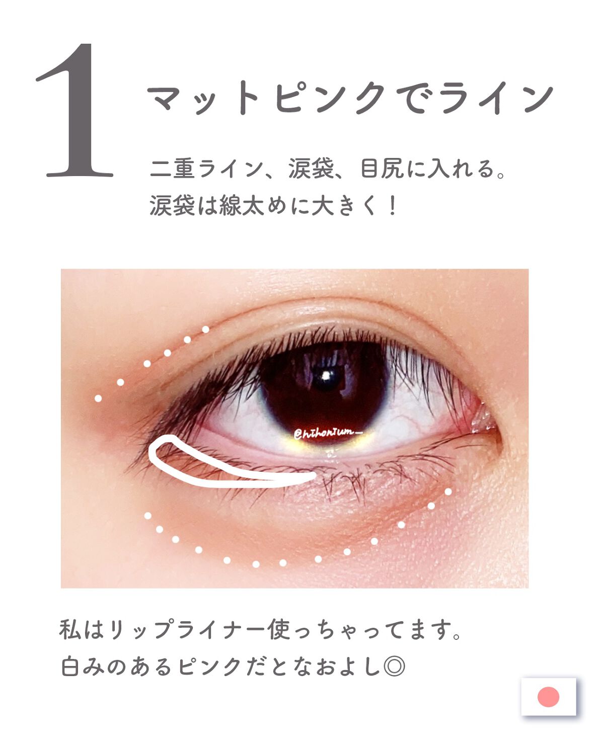 エテュセ アイエディション (マスカラベース)/ettusais/マスカラ下地を使ったクチコミ(2枚目)