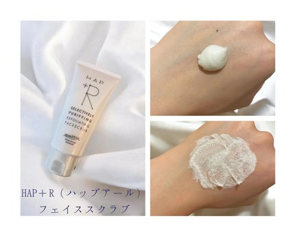 を使ったクチコミ(3枚目)