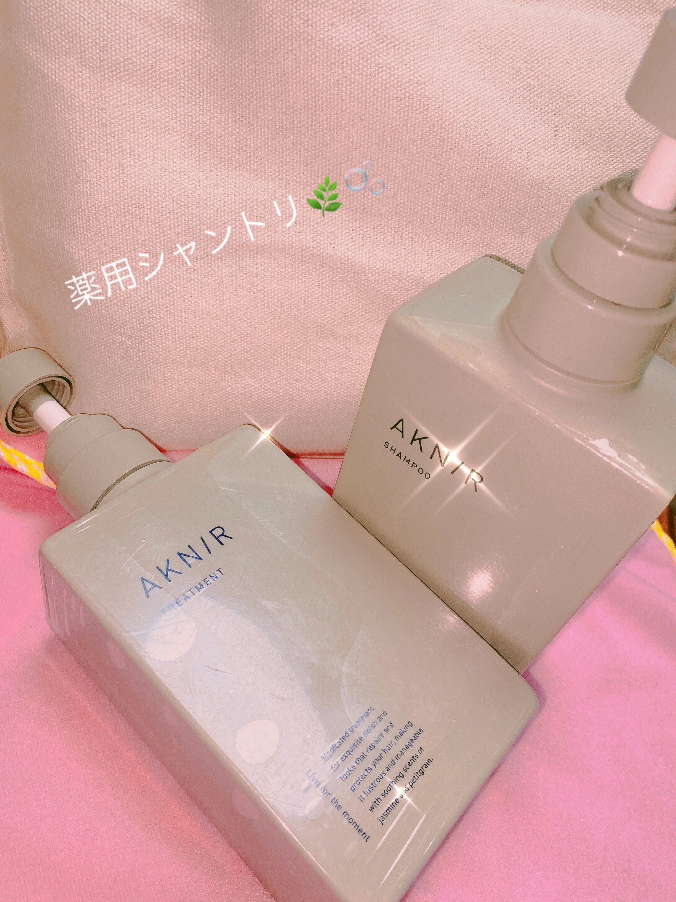 薬用ヘアシャンプー＆トリートメント/AKNIR/市販シャンプーを使ったクチコミ（1枚目）