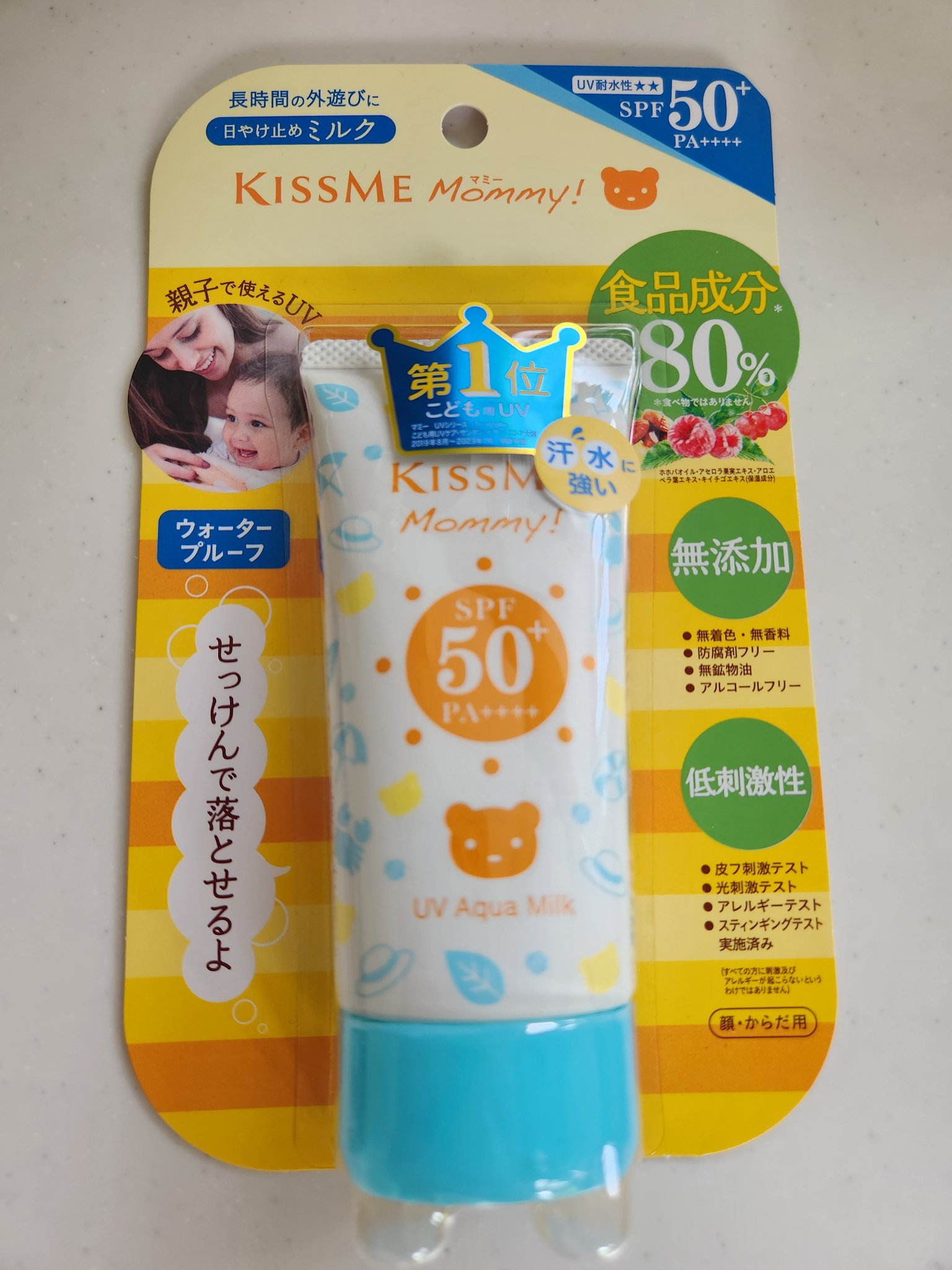 マミー UVアクアミルク/マミー/日焼け止めミルクを使ったクチコミ（2枚目）