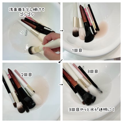 スポンジクリーナーN 198 (L)/SHISEIDO/その他化粧小物を使ったクチコミ(3枚目)