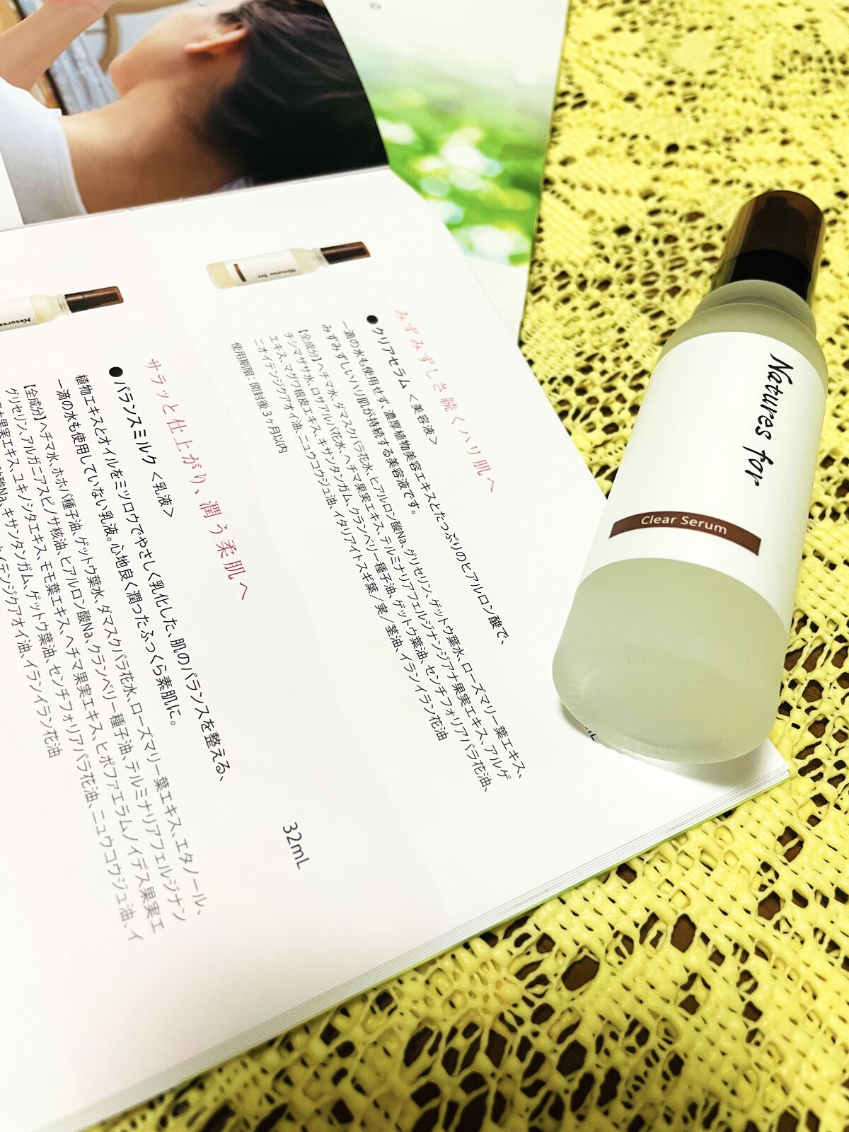 クリアセラム/Natures for/美容液を使ったクチコミ（2枚目）