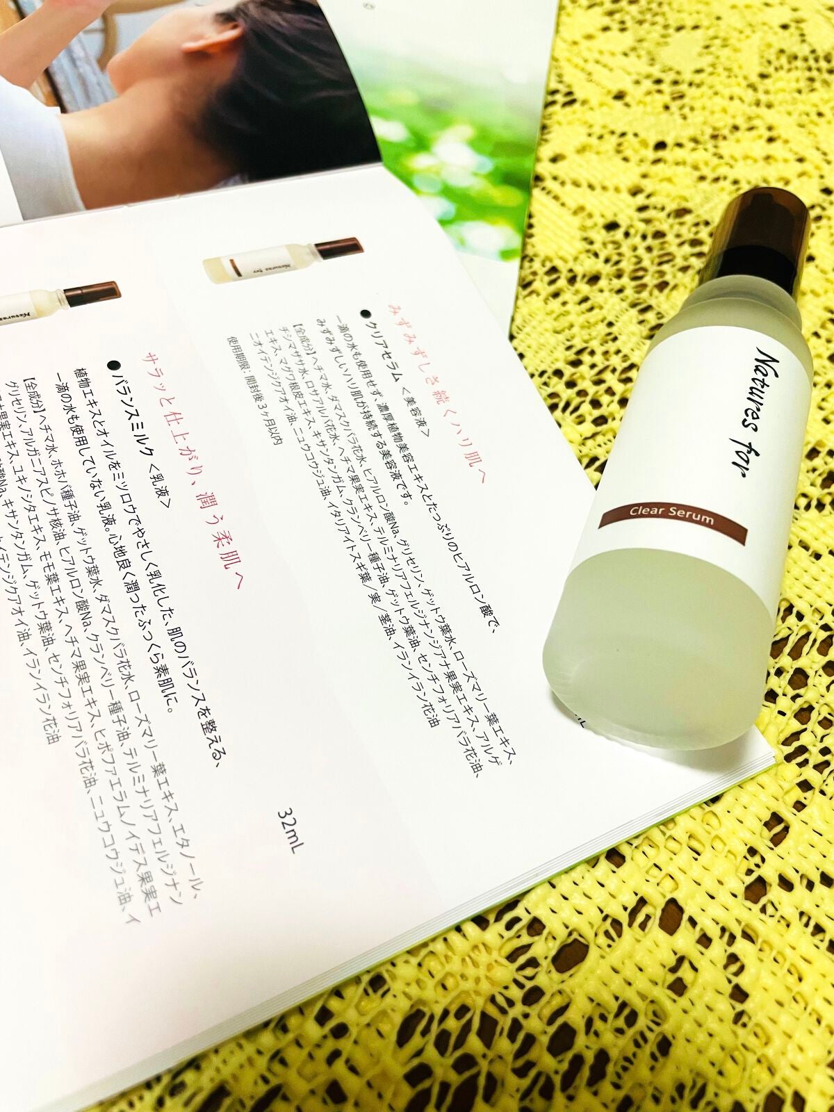 クリアセラム/Natures for/美容液を使ったクチコミ(2枚目)