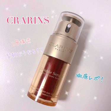 ダブル セーラム EX/CLARINS/美容液を使ったクチコミ（1枚目）