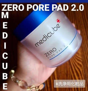 ゼロ毛穴パッド2.0/MEDICUBE/拭き取り化粧水を使ったクチコミ（1枚目）