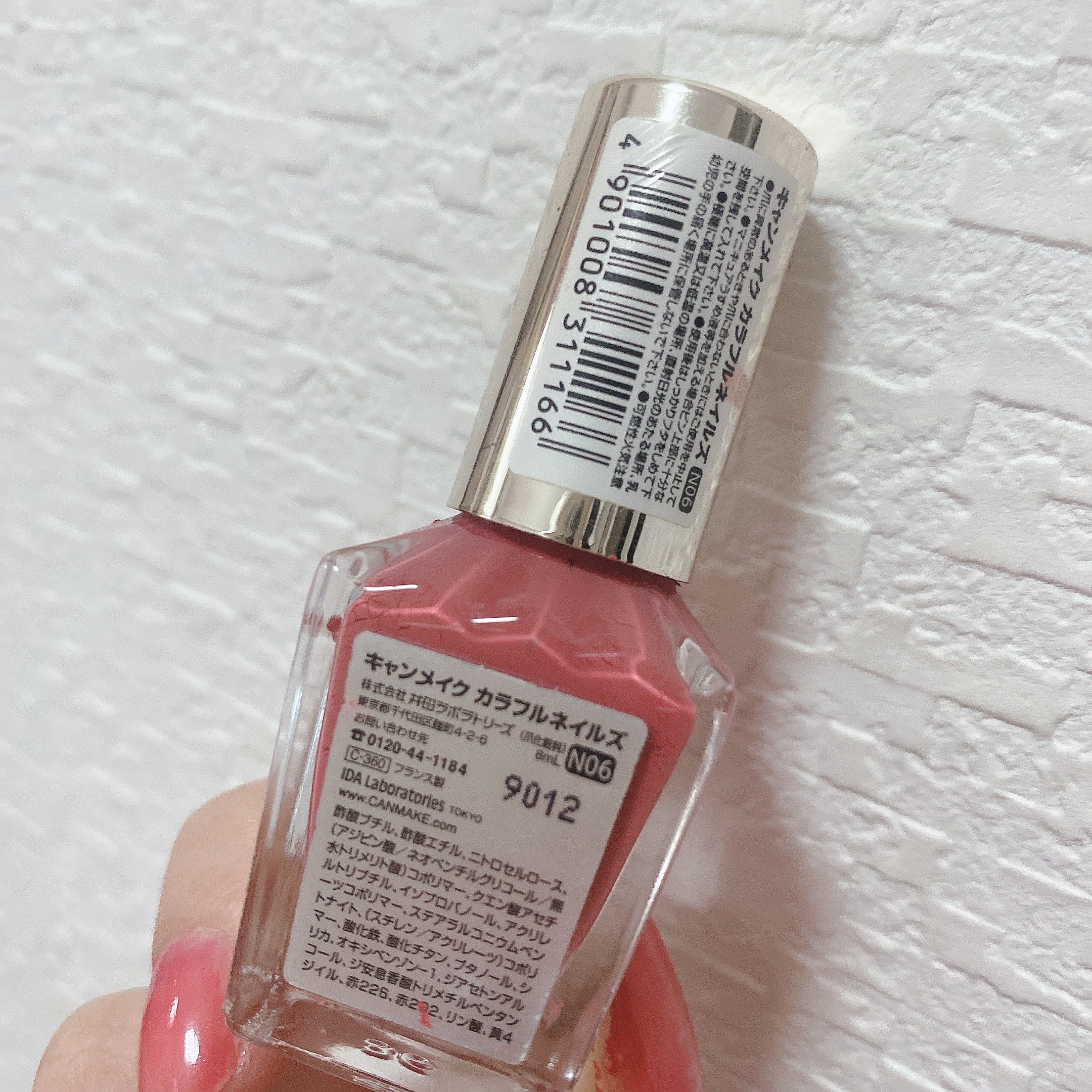 カラフルネイルズ/キャンメイク/マニキュアを使ったクチコミ（2枚目）