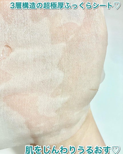 ルルルンプレシャス GREEN(バランス)【旧】/ルルルン/シートマスク・パックを使ったクチコミ(8枚目)