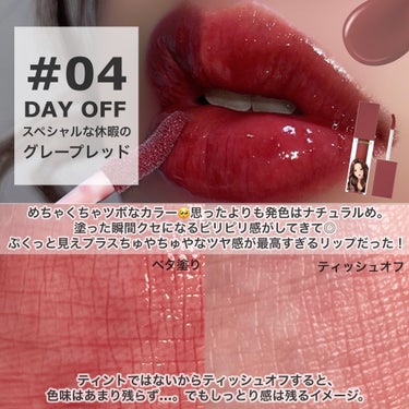 True Beauty Kiss Lip Plumper/all my things/リップグロスを使ったクチコミ（3枚目）