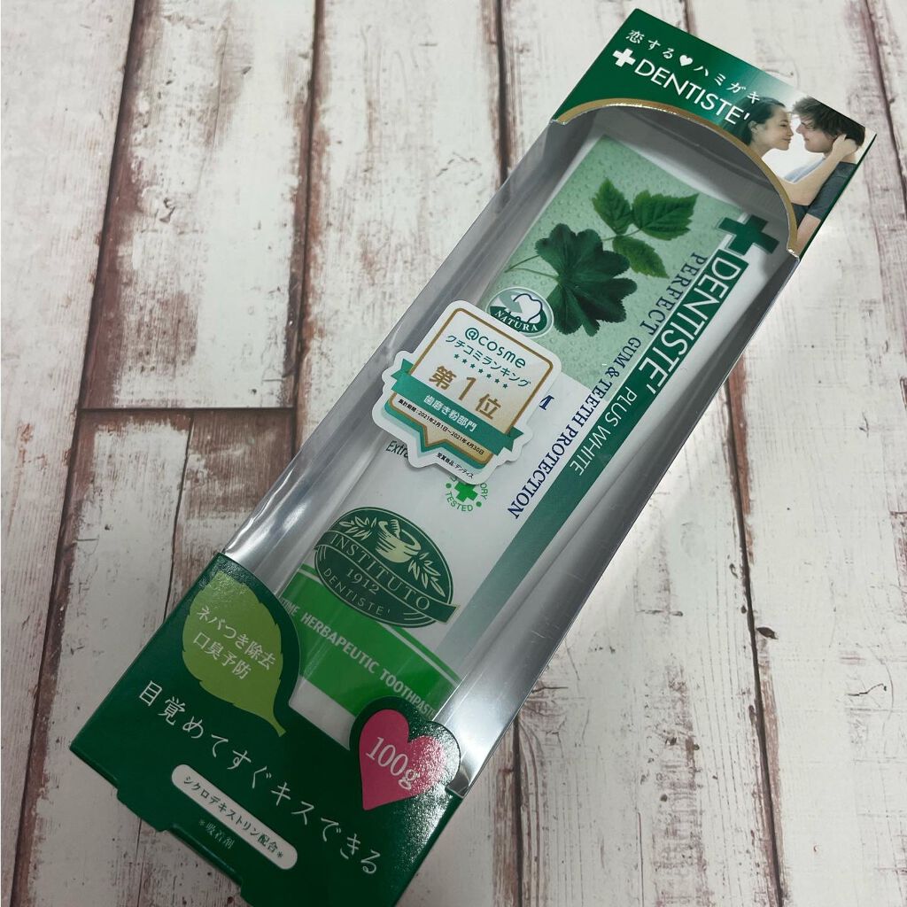 デンティス チューブタイプ/デンティス/歯磨き粉を使ったクチコミ(4枚目)