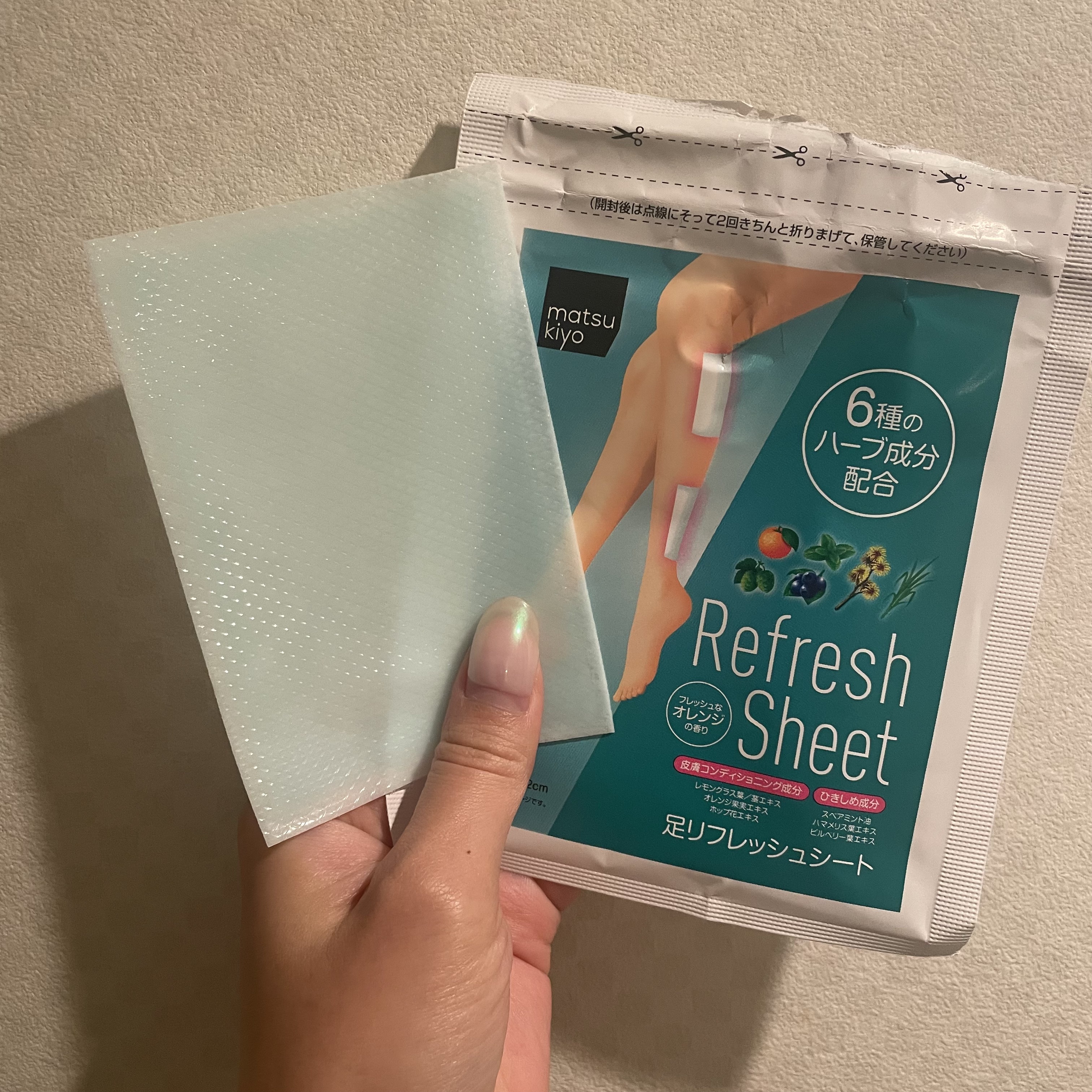 matsukiyo 足リフレッシュシートのクチコミ「私の相棒🦶🏼matsukiyo足リフレッシュシート

疲れた日はもちろん、私は生理前後にふくら.....」（3枚目）