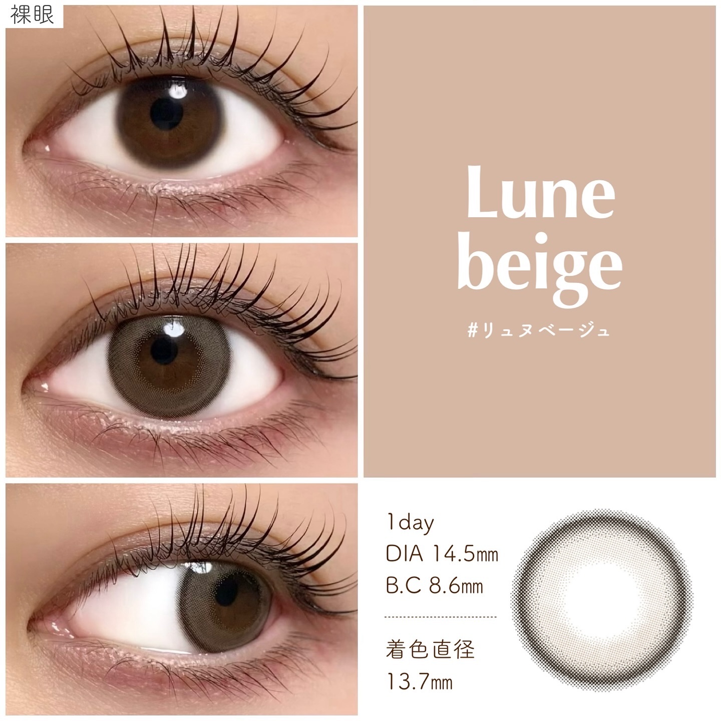 Quprie 1day エアルブラック/Quprié by R/ワンデー（１DAY）カラコンを使ったクチコミ（2枚目）