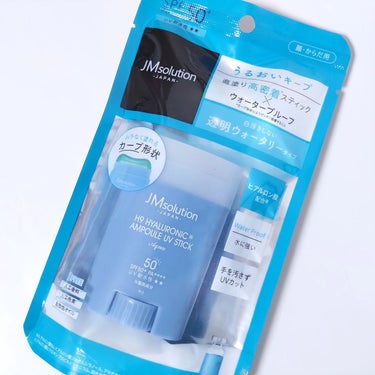 日焼け止めスティック H9ヒアルロニックアンプルUVスティック AQUA/JMsolution JAPAN/日焼け止め・UVケアを使ったクチコミ（2枚目）