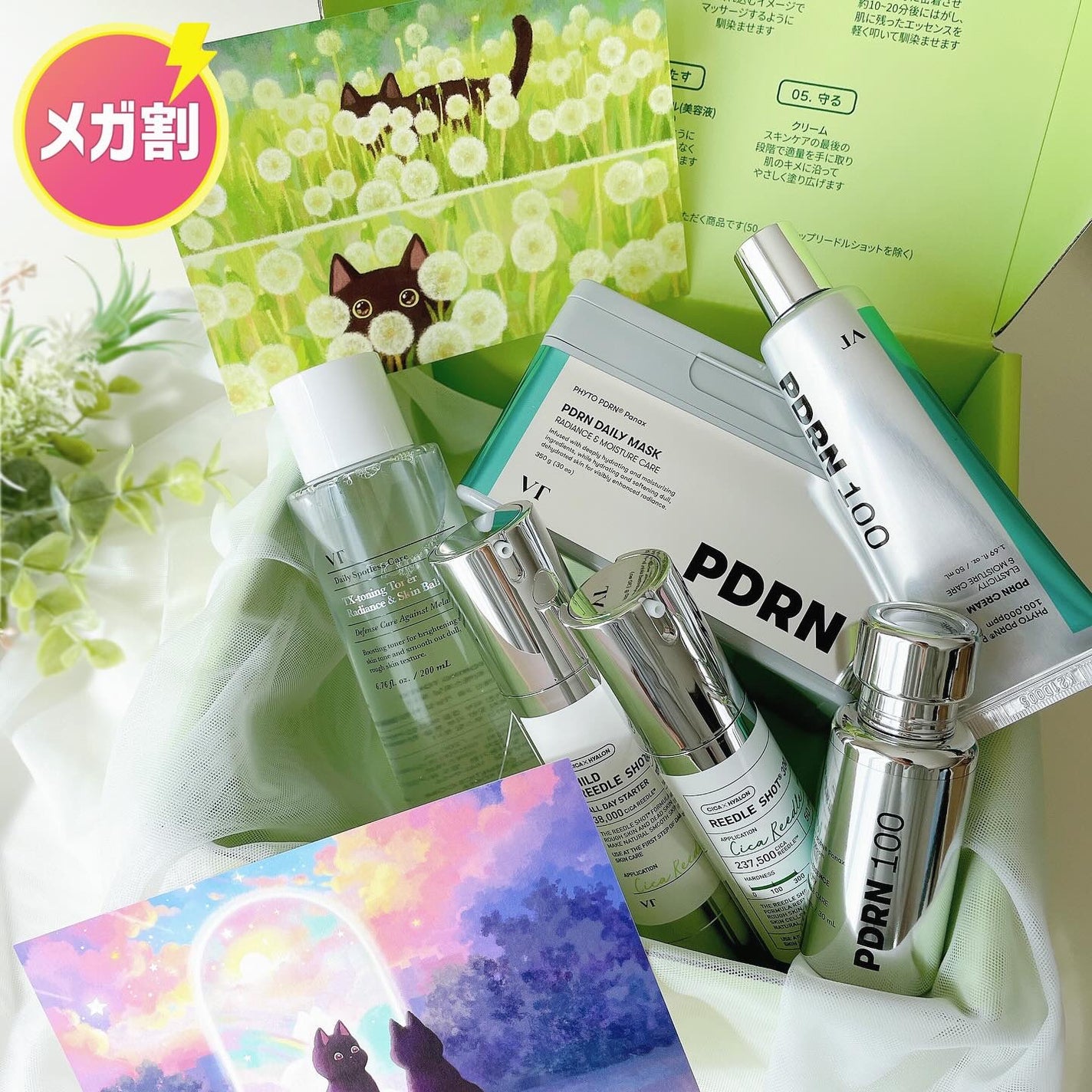 ððð ð on LIPS ãâŒâ¢â¢âââââââââââââââââââ¢â¢âŒããVTèæ©ã¿..ãïŒ1æç®ïŒ