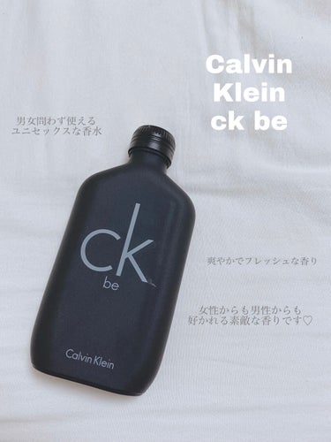 試してみた】シーケービー/Calvin Klein | LIPS