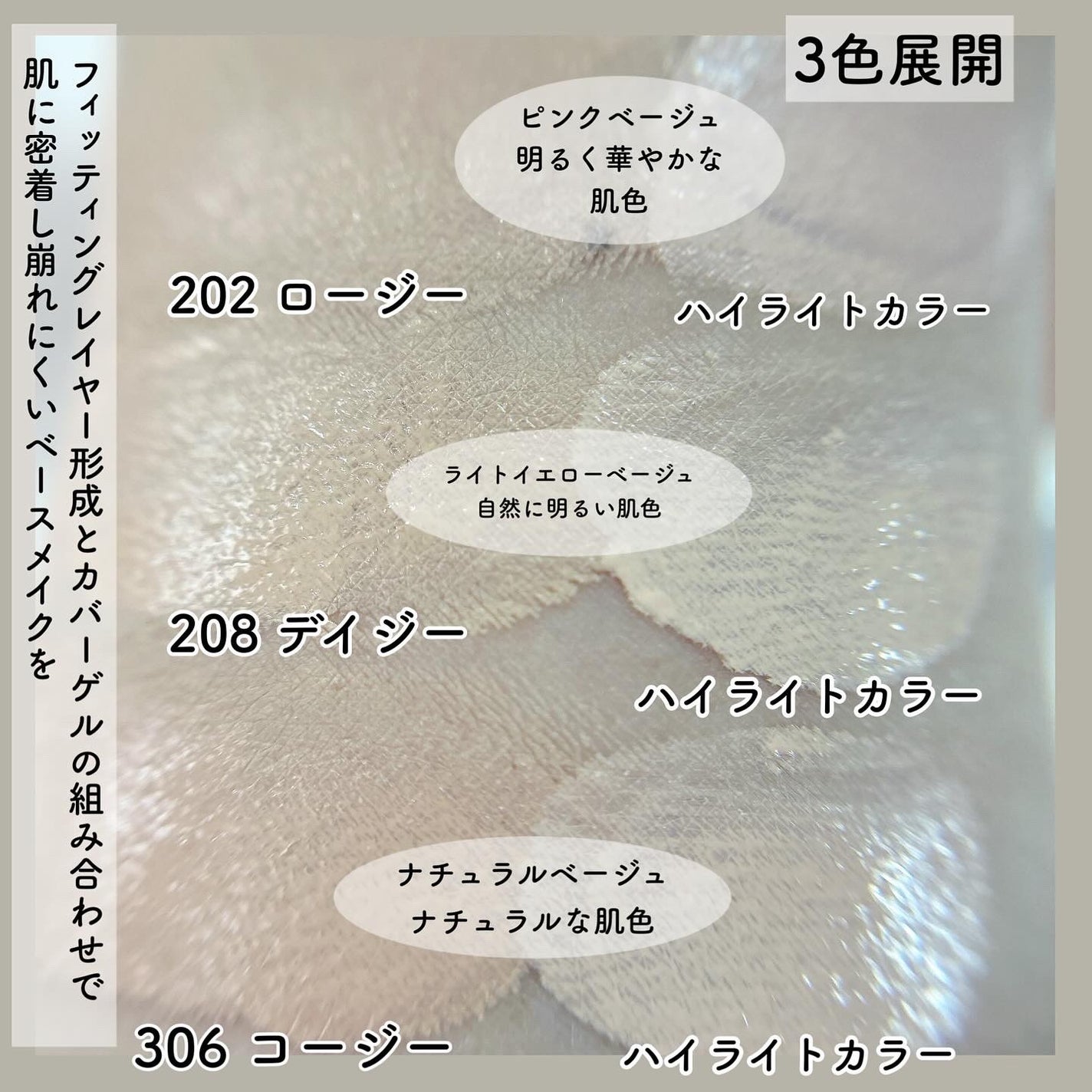 ツートンクッション/MILLIMILLI/クッションファンデーションを使ったクチコミ(4枚目)