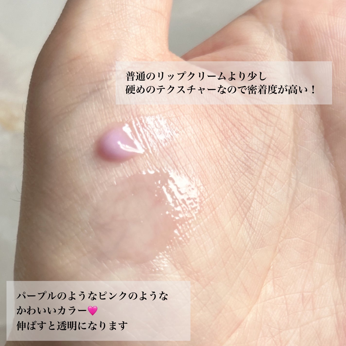 イリュン コラーゲンモイスチャーリップマスク/illuN/リップマスクを使ったクチコミ(3枚目)