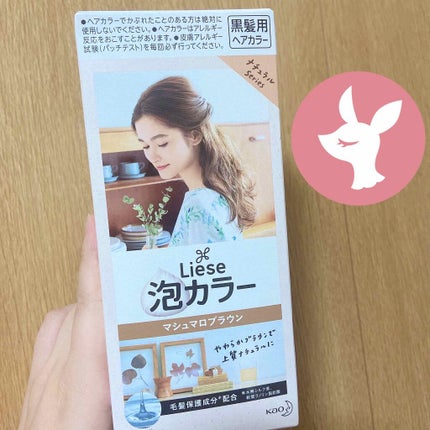 泡カラー/リーゼ/ヘアカラーを使ったクチコミ(1枚目)