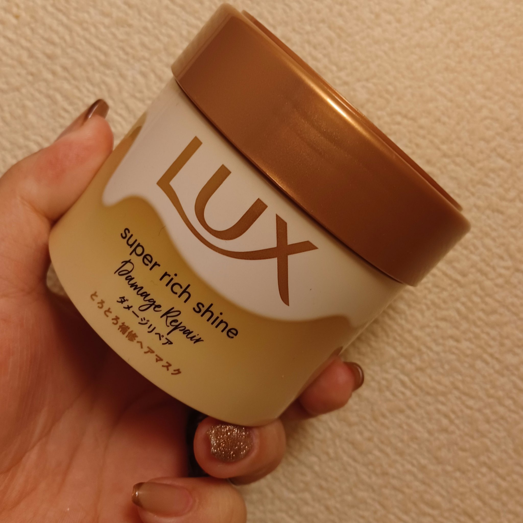スーパーリッチシャイン ダメージリペア とろとろ補修ヘアマスク/LUX/ヘアマスク・ヘアパックを使ったクチコミ（2枚目）