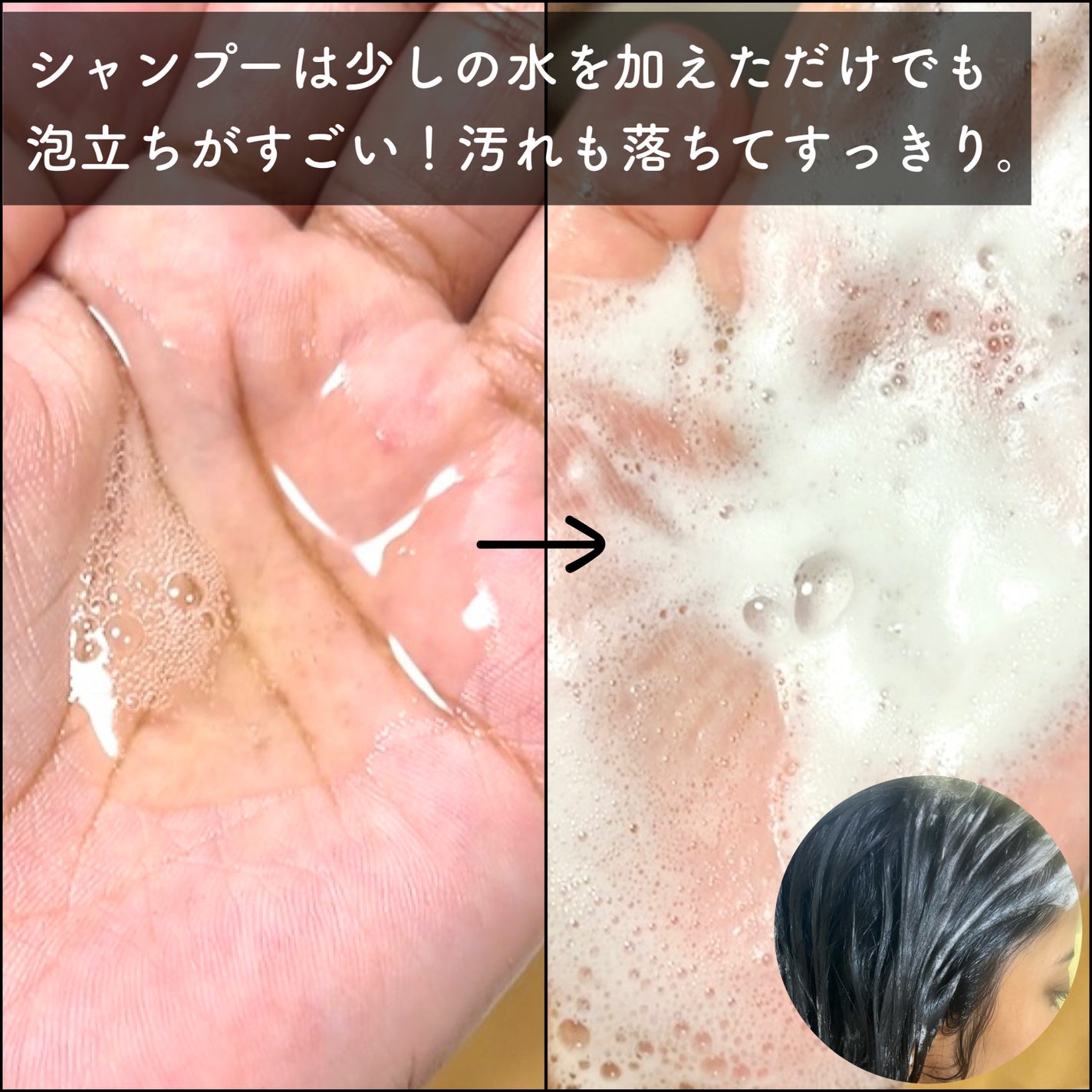 リッチグロス シャンプー シャイニー/ヘアトリートメント シャイニー/ハニーク/市販シャンプーを使ったクチコミ(3枚目)