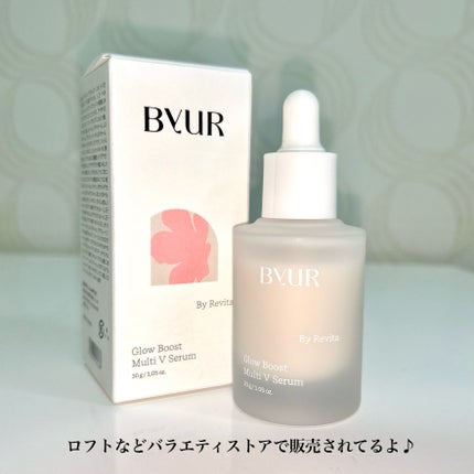 グローブースト マルチV セラム/ByUR/美容液を使ったクチコミ(5枚目)