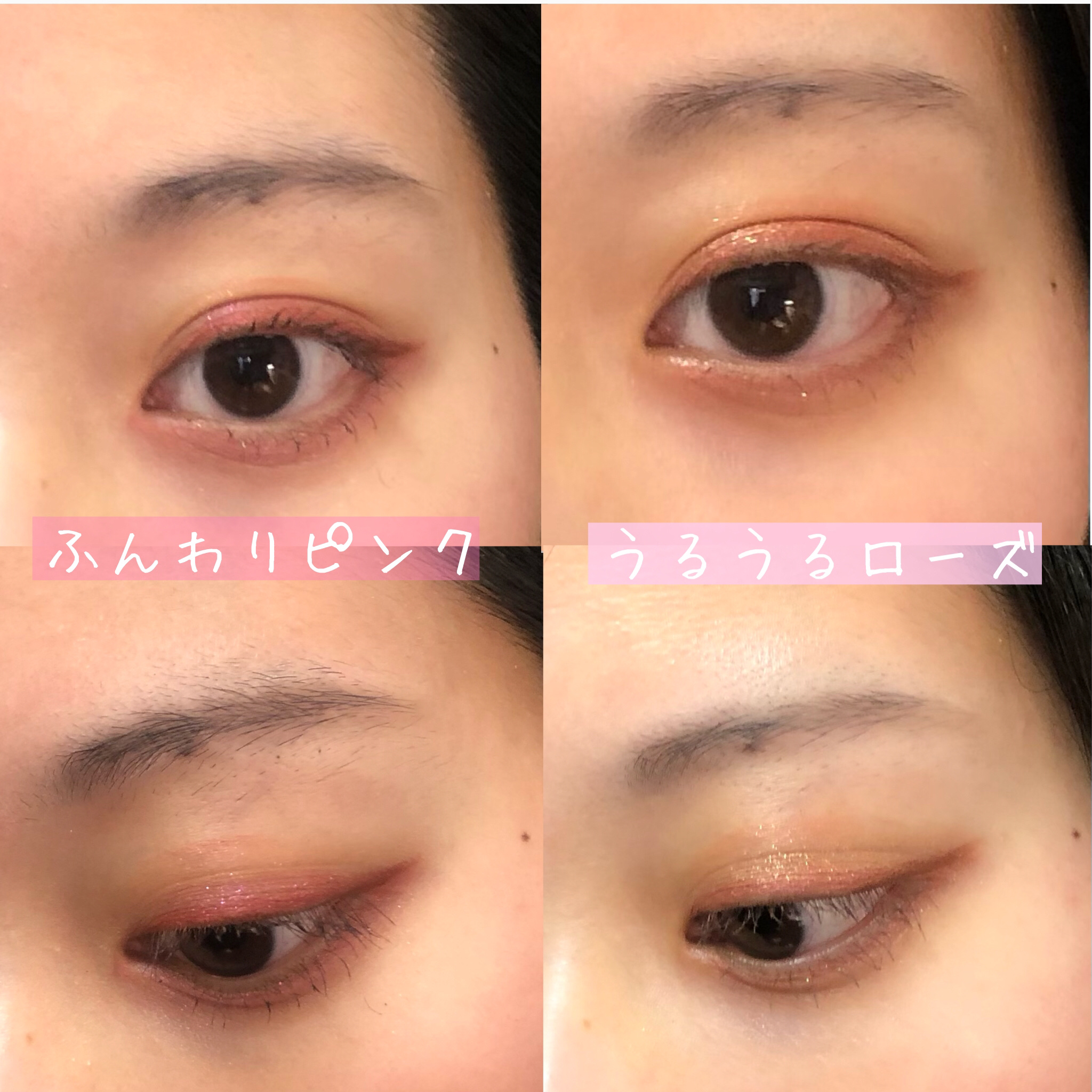 涙袋ペンシル 241 うるうるローズ/Emery Emily/ペンシルアイライナーを使ったクチコミ（3枚目）