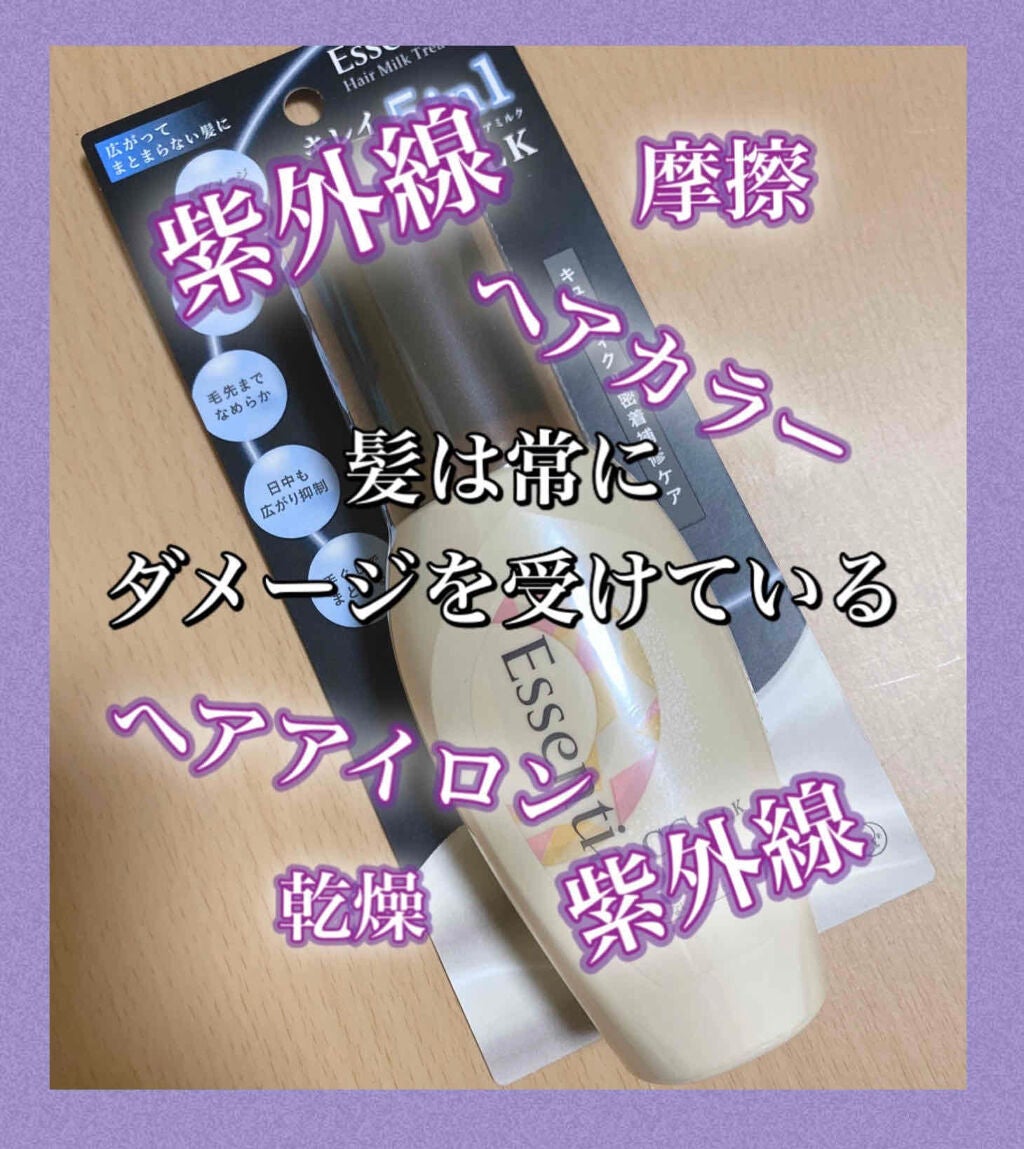 CCãã«ã¯/ãšãã»ã³ã·ã£ã«/ãã¢ãã«ã¯ã䜿ã£ãã¯ãã³ãïŒ1æç®ïŒ