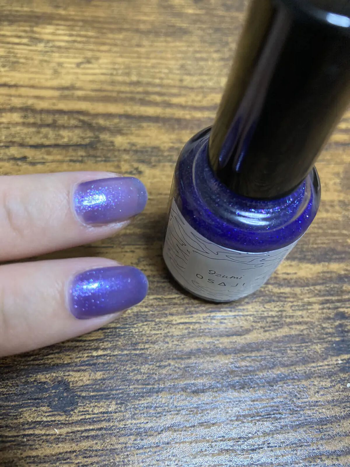 オサジ アップリフト ネイルカラー 23 Izumi〈泉〉