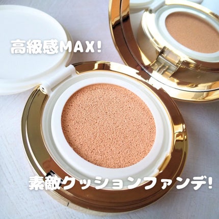 ECLATLIFT Le Cushion Sublime Perfection/RUTILER/クッションファンデーションを使ったクチコミ(1枚目)