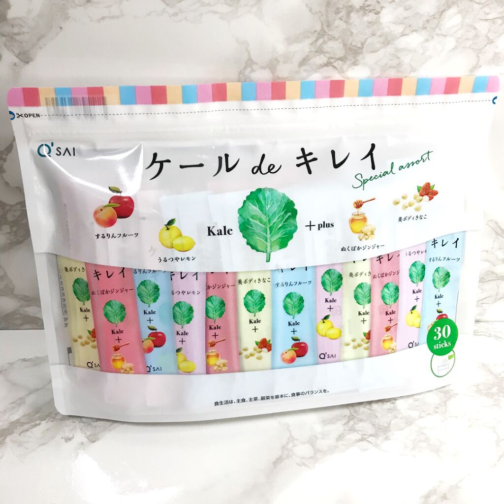 ケール de キレイ/キューサイ/青汁を使ったクチコミ（2枚目）